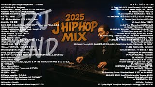 2025 J HIP HOP MIX