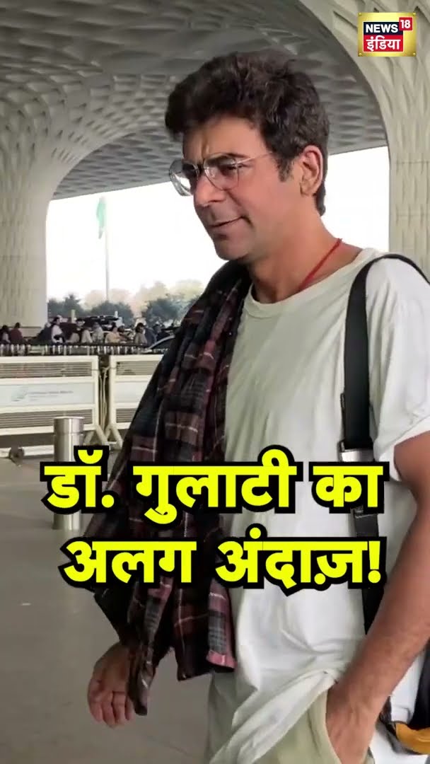 डॉ. गुलाटी का अलग अंदाज़! | Sunil Grover | News18 India