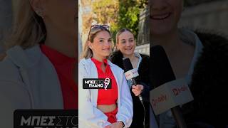 Η Gen Z λιγότερο έξυπνη από τους γονείς της; 🤯