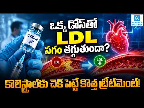 One-Time Gene Therapy Cuts Bad Cholesterol by Over 50% | CRISPR Treatment CTX310