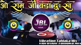 O Ram Ji Bada Dukh Dina Dj वो राम जी बड़ा दुख दीना o ram ji bada dukh dena song.pk dj Bholu song