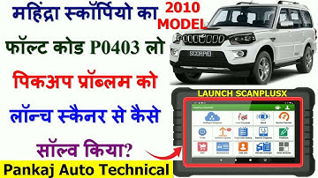 MAHINDRA SCORPIO P0403 EGR POWER STAGE NO LOAD ERROR PROBLEM SOLVE BY LAUNCH SCANPLUSX|SCORPIO P0403