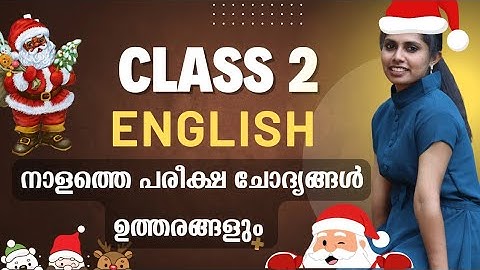class 2 Tommorow english second term exam questions paper/std 2 english Xmas exam question paper 