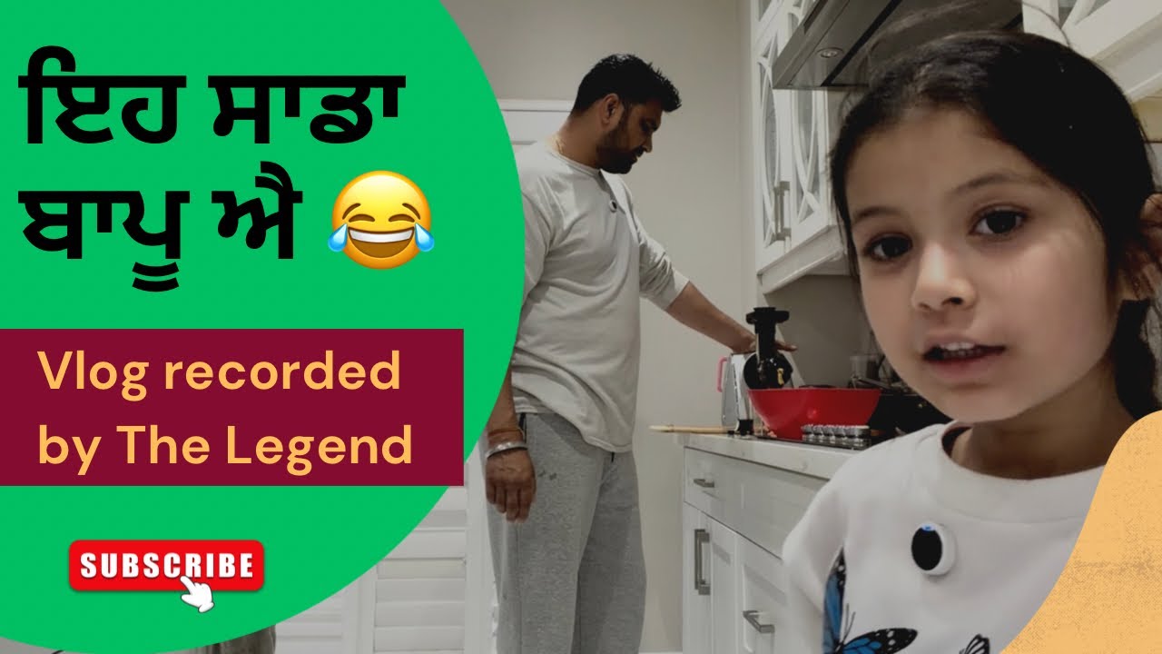 Ritu Lalia and Navi Lalia da Punjabi vlog. ਅੱਜ ਸਾਡੀ Legend ਤੁਹਾਨੂੰ ਸਾਰਿਆਂ ਨੂੰ Entertain ਕਰੂਗੀ 