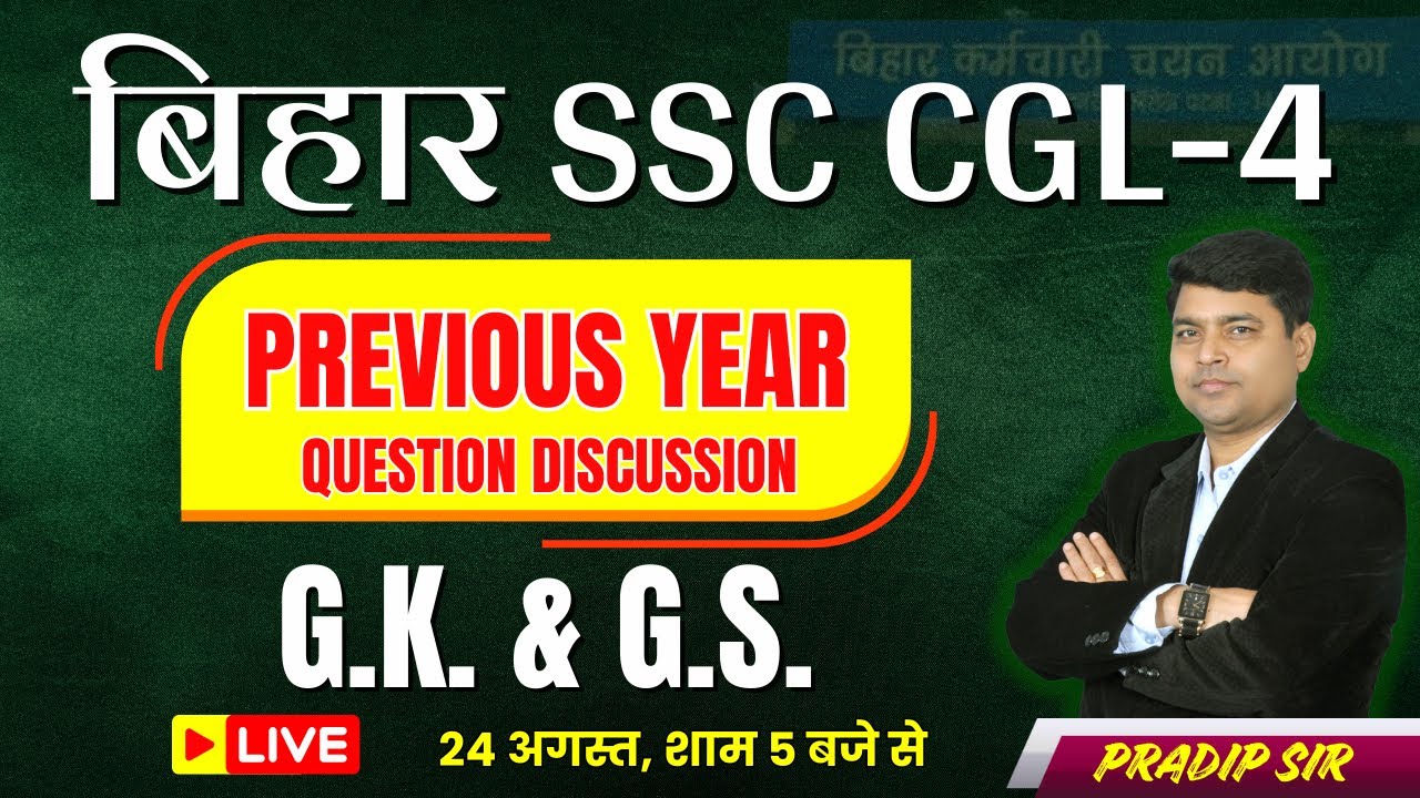 Bihar SSC CGL Previous Year Question Discussion | GK & GS | Kautilya GS | Pradip Sir #bssccgl4