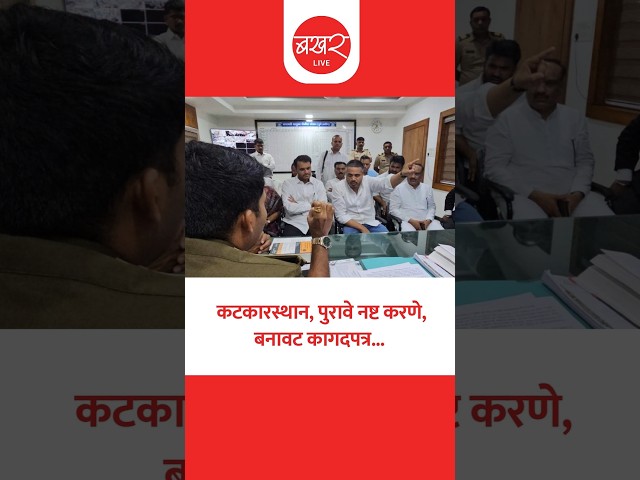 अजित पवारांच्या विमान अपघातप्रकरणी कर्नाटकने दाखल केलेल्या FIR मध्ये काय काय?