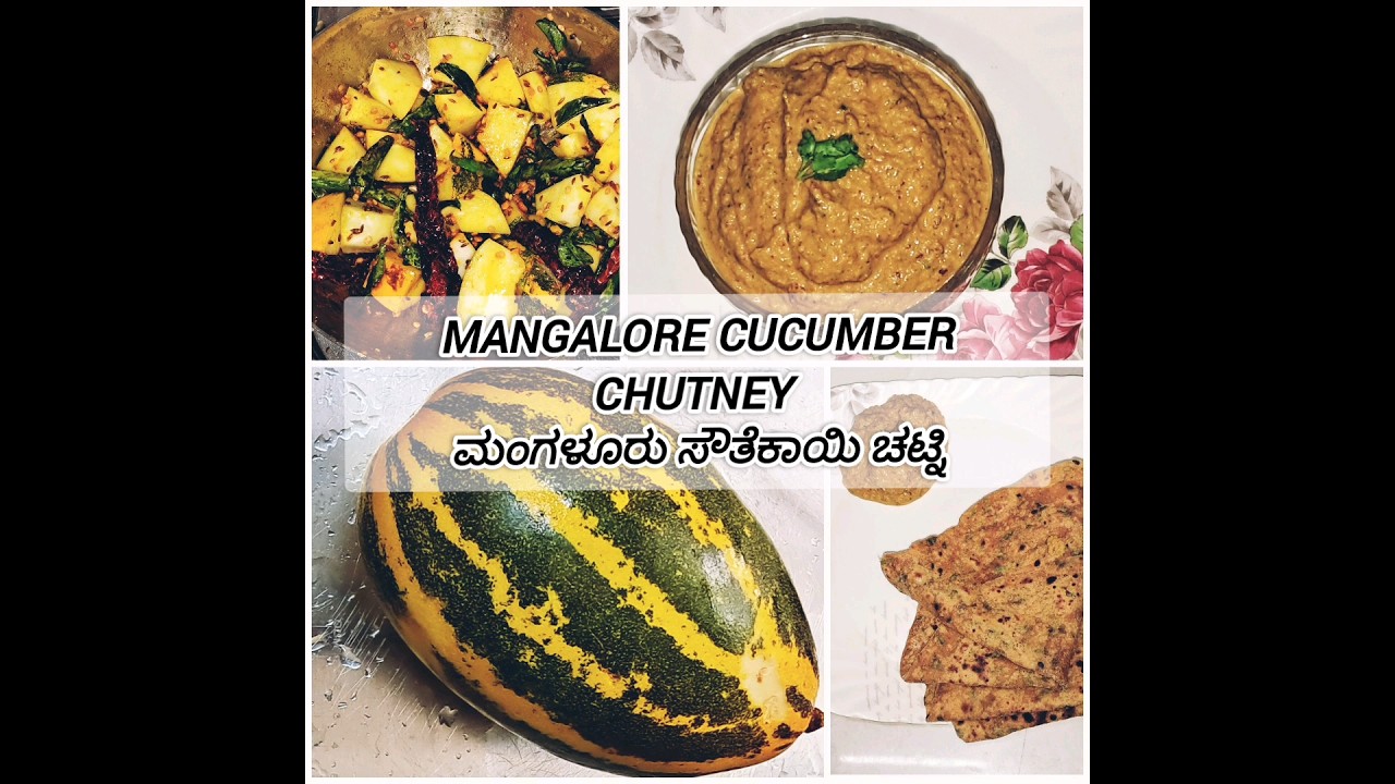 Mangalore Cucumber Chutney ಮಂಗಳೂರು ಸೌತೆಕಾಯಿ ಚಟ್ನಿ #shortsfeed #shorts