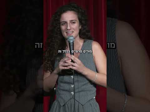 אחים גדולים זה כזה