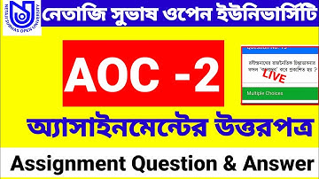 NSOU AOC-2 Assignment answer 2023 | nsou BDP assignment answer 2023 | nsou.