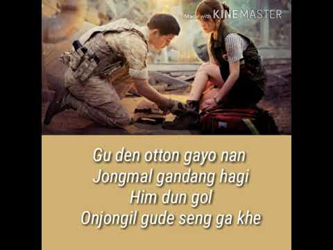 CHEN\u0026PUNCH - EVERYTIME (OST. DESCEDANTS OF THE SUN) (EASY LYRIC)
