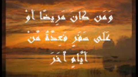 آيات الصيام الشيخ مصطفى خميس من صلاة التراويح 2012