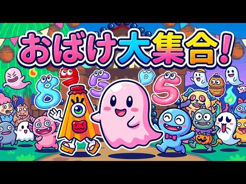 パチンコLive】CRおばけランド【レアな機体をオートライブ！】 - YouTube