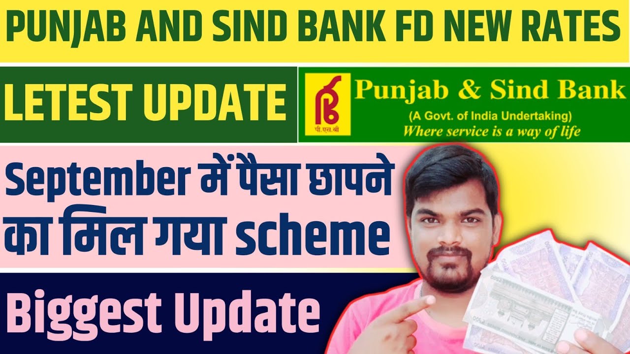 September 2025, Punjab And Sind Bank Latest Fixed Deposit Interest Rates / Psb Special Fixed Deposit