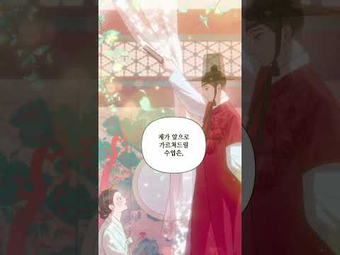 👀  #manhwa #웹툰추천 #<strong>webtoon</strong>