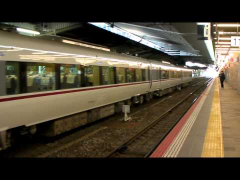 287系こうのとり大阪駅発車