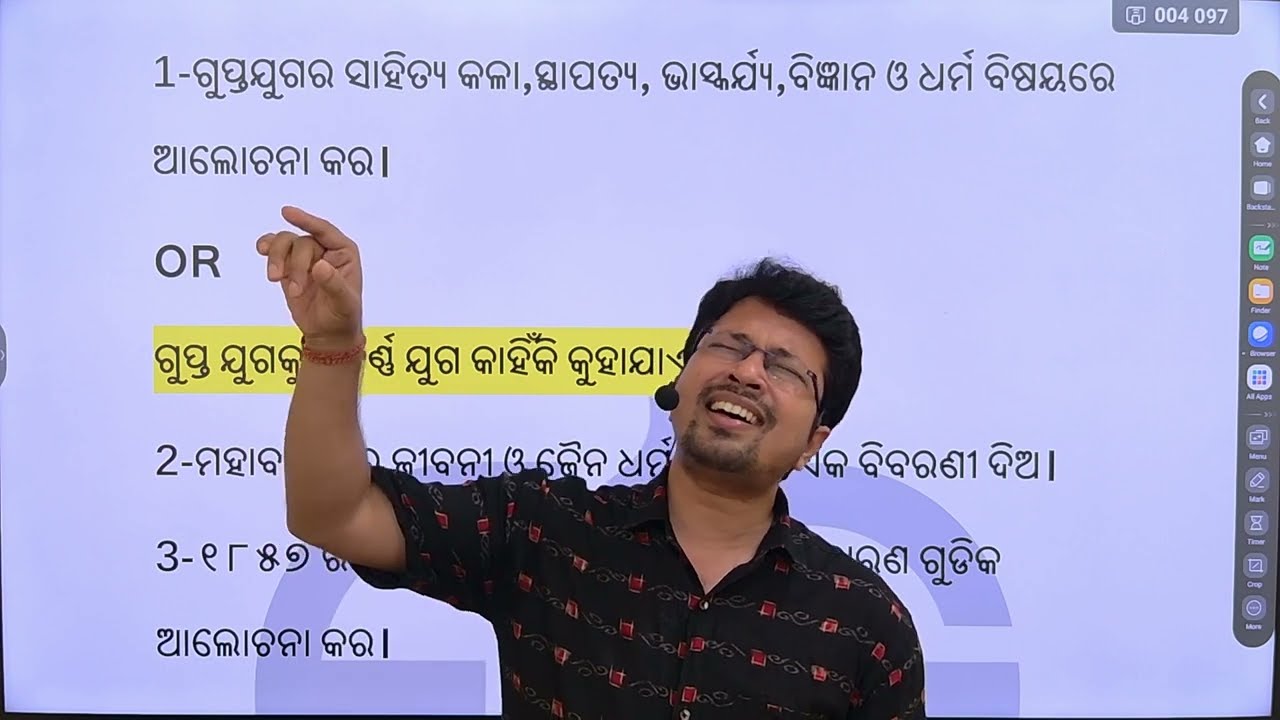 SONG ON YOUR DEMAND #epgp #epgpians