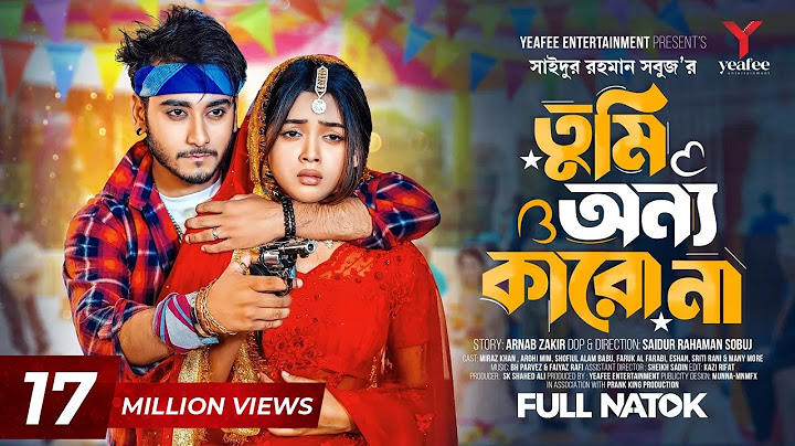 তুমি অন্য কারো না | Prank King | Miraz Khan | Arohi Mim | SR Sobuj | Bangla New Natok 2023