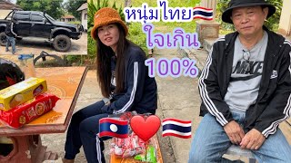 หนุ่มไทยอุดร ใจเกินร้อย 100มาเที่ยวหาสาวนุ่นถึงบ้านพัก#บ่าวลาวพาเพลิน#10/4/24