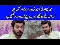 Why Fawad Khan's Wife keeps him away from their Child ? | Fawad Khan Interview | Celeb City | AP1