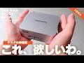 これは欲しくなる。極小ミニPCをデスク仕事道具として試す｜GEEKOM
