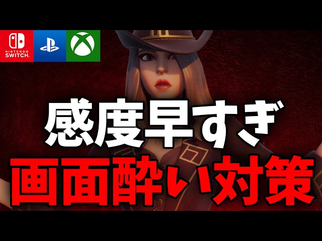  「バターロイヤル」が家族向けのフォートナイトとして Apple Arcade に登場