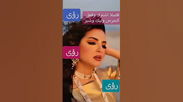 مش بنهوش الزمن اكسبلور ترند تيك توك 