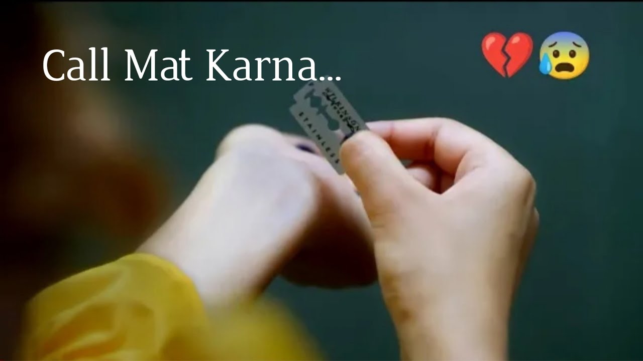 Call Mat Karna Status 😭 Bewafa Status 💔 Gam Bhare Status YouTube