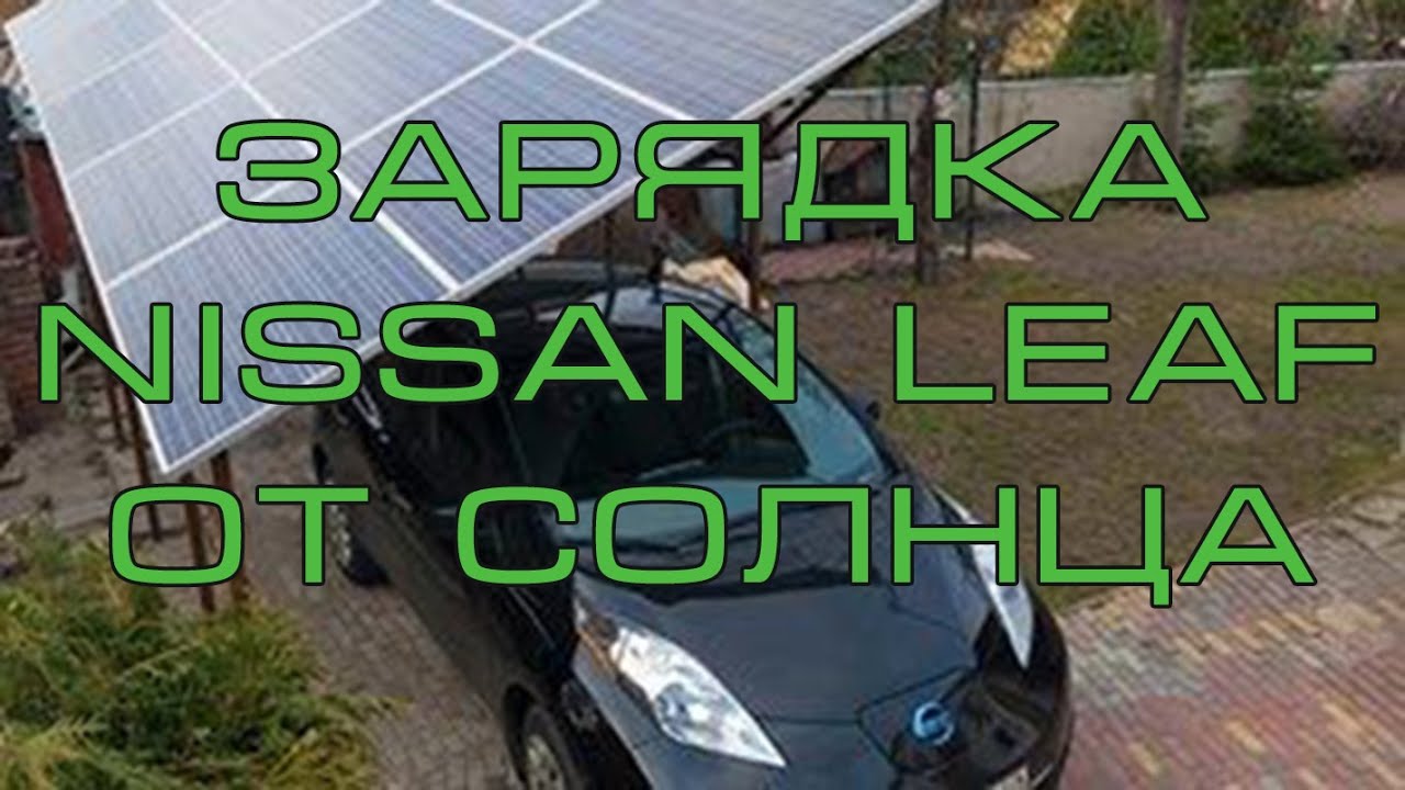 Nnservice nissan на полярной