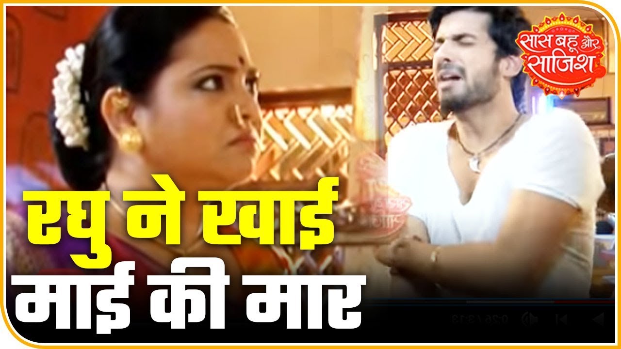 aditi rao Gathbandhan: Raghu's mother scolds him for eating poison
