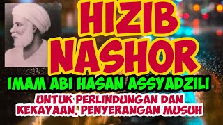 Hizib Nashr by Imam Abi Hasan Assyadzili || Protection and Wealth. حزب النصر للاعداء والغنى