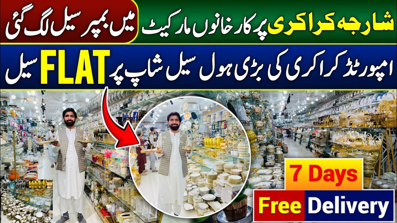 Sharjah crockery Ramzan sale imported Laat ka mall in karkhano market Peshawar #youtubeshorts #sk