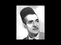 الحاج محمد العنقى الله يرحمو في قصيد سبحان الله يا لطيف
