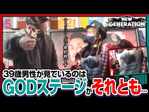 新巨人の星エラー台本 新幹線変形ロボ - 【📺配信スタート📺】 『シンカリオン