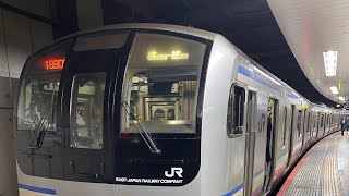 横須賀総武快速線　E217系