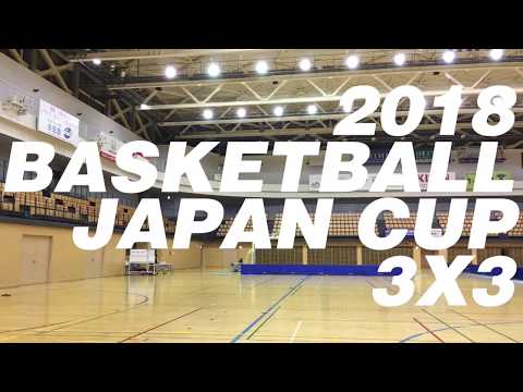 2018 bjcup 3x3 ENDING MOVIE