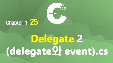 C# 강의 Winform) 25 Delegate 2 (delegate와 event)