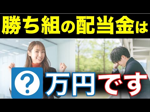 【人生勝ち組】年収1000万円の暮らしを配当金生活で送るには？