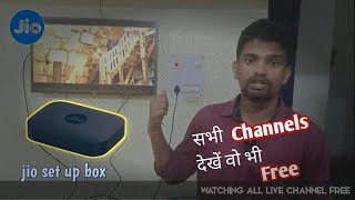 How to watch all channel without subscription in Jiotv ( Free ) screenshot 2