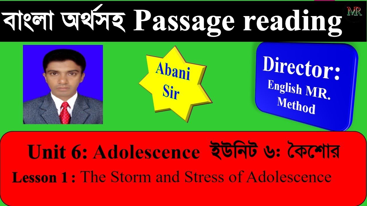 Unit 6 Lesson1The Storm and Stress of Adolescence.Bangla tutorial ...