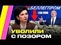 Лукашенко ВЫГНАЛ главу Беллегпрома и жестко наказал: дал ей Камволь с долгами на 200 млн | Романчук
