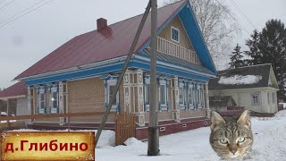 Дом на продажу за 800 тысяч. Красивая и уютная деревня на реке. Жилая деревня в глубинке.