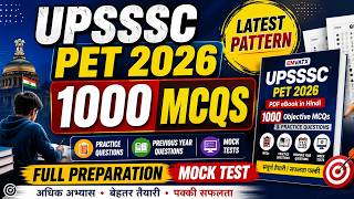 UPSSSC PET 2026 PDF eBook Hindi | 1000 MCQs, Mock Test & Practice Questions #GovernmentJobs