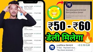 Just Signup & Withdrawal II Earn 1$ Per Day For free by Cash'em App II Loot Parivar screenshot 3