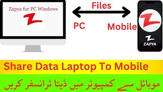 Mobile To PC Transfer Files Without USB Cable! Mobile Sa video,Movies,Audio PC ma transfer kurain