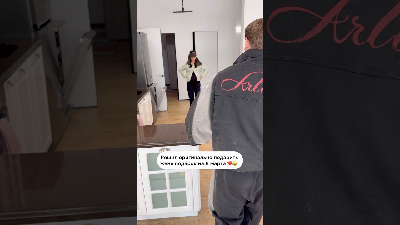 Надеюсь ей понравится 😁