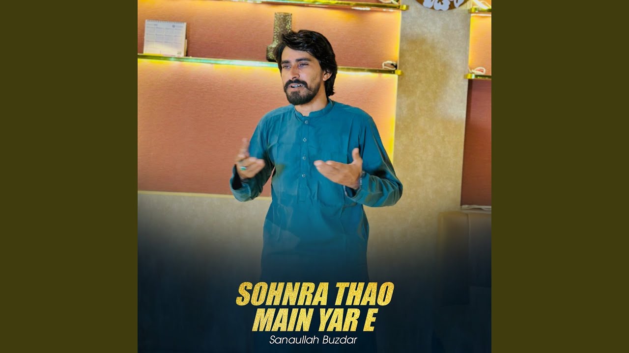 Sohnra Thao Main Yar E