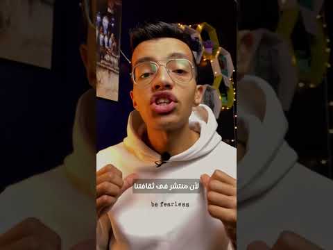 بلاش تدخل كلية هندسة