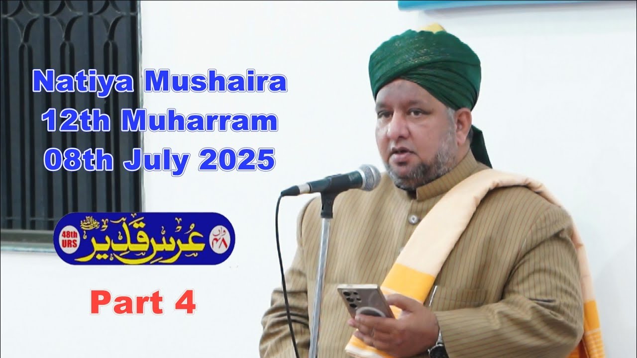 48th Urs-e-Quadeer  2025 Part 4 Natiya Mushira Halkata Shareef