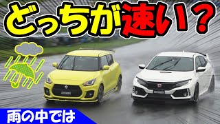 FK8 CIVIC TYPE R VS SWIFT SPORT/Time Attack in the Rain! - YouTube
