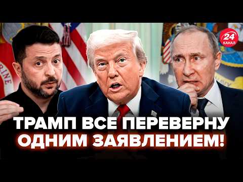 🤯 EVERYTHING CHANGED after TRUMP'S words! Such details about the TRUCE revealed for the FIRST TIM...